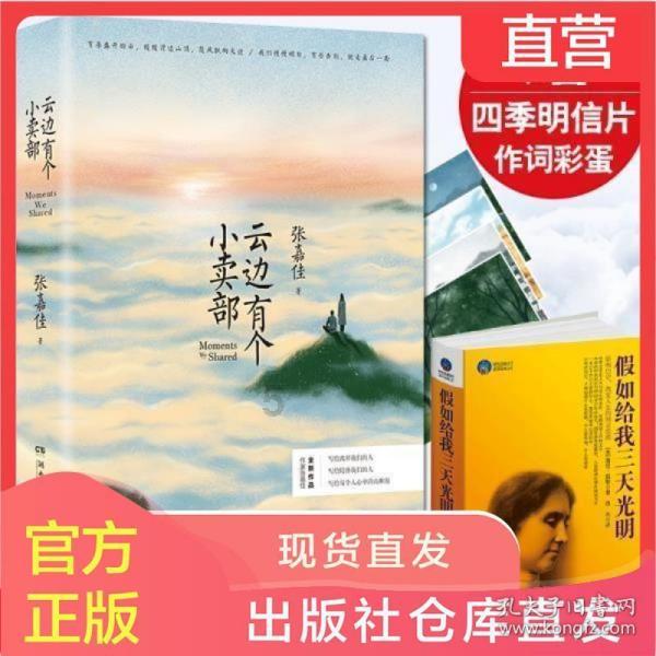 饮食应该是以味道口感为主，还是以健康养生为主？游戏画面
