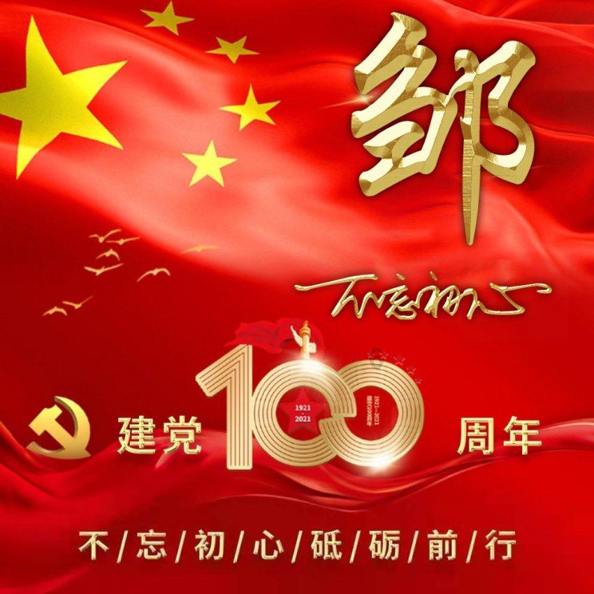 请出示文件