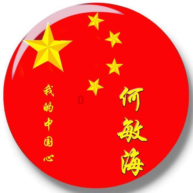 国王升空记