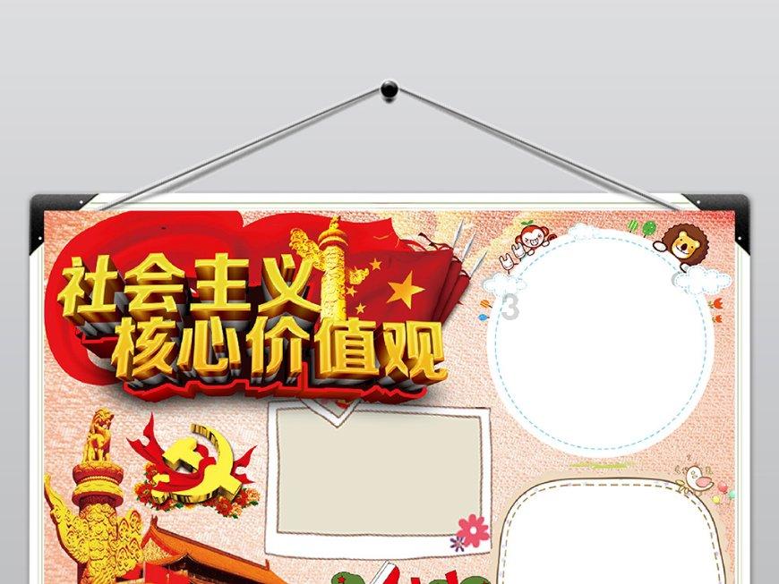 从大学宿舍关系里你学到了什么？游戏画面